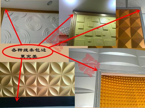 3d板厂家批发3d立体装饰材料3d立体墙板形象墙专用装饰材料