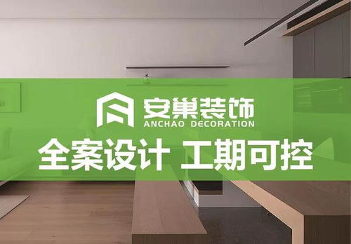 2025南通市装修公司哪家靠谱 2025口碑排行