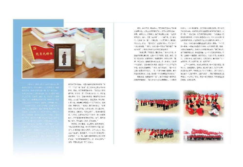 媒体报道 星艺装饰 诚信经营赢得口碑和市场