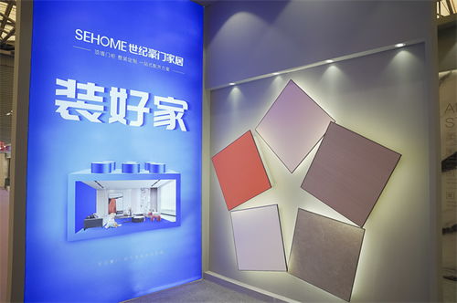 上海软装展 第34届中国 上海 国际墙纸墙布窗帘暨家居软装饰展览会完满落幕,见证大软装时代焕新篇